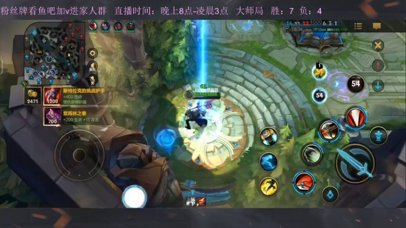 【2022-11-02 04点场】白瑾OoO：宇一上 上路进