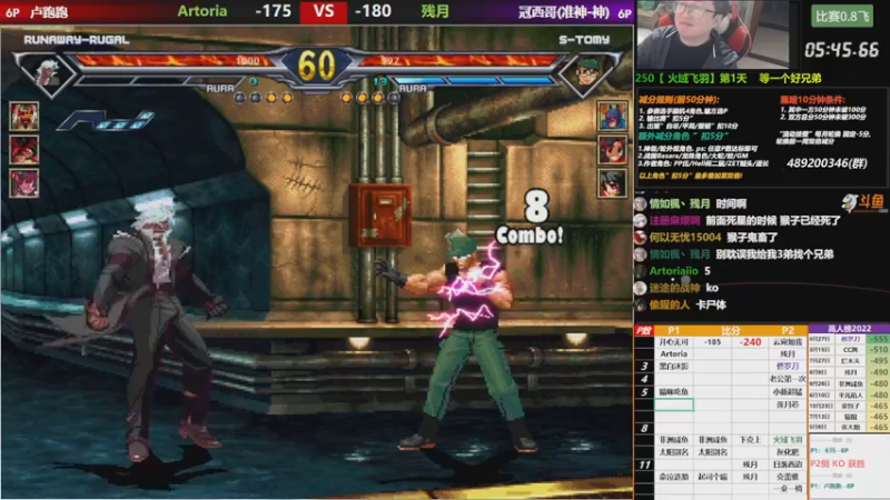 【2022-11-02 19点场】那日的风：【MUGEN】糖果一波， 升个级