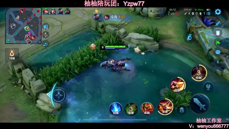 【2022-11-02 22点场】温柚：Q区巅峰赛冲2300分！冲冲冲