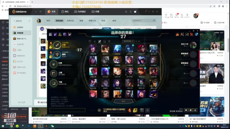 【2022-11-03 19点场】douyu小焕：艾欧尼亚最强的大师