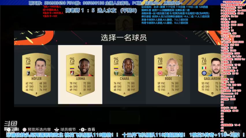 【2022-11-03 16点场】高老师爱足球：FIFA23征召选人林皇！想念你！