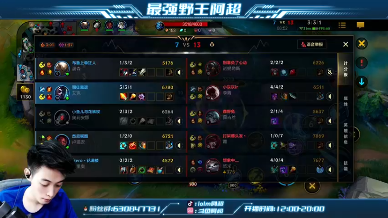 【2022-11-03 16点场】阿超cc丶：⭐阿超：免费上车 速来！