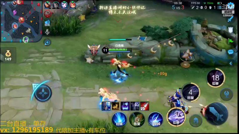 【2022-11-03 02点场】A老回：国服韩信 职业带粉野王 有车位