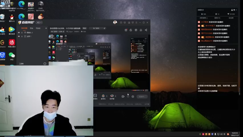 【2022-11-03 16点场】阿二Ayer：急性肠胃炎，今日休息 抱歉抱歉