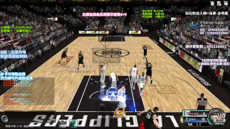 【2022-11-02 23点场】王泽川呐：战术解析~~一星四射