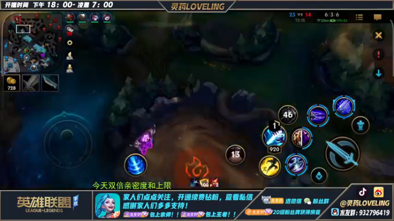 【2022-11-03 00点场】灵药LoveLing：二台；五排一把输不了