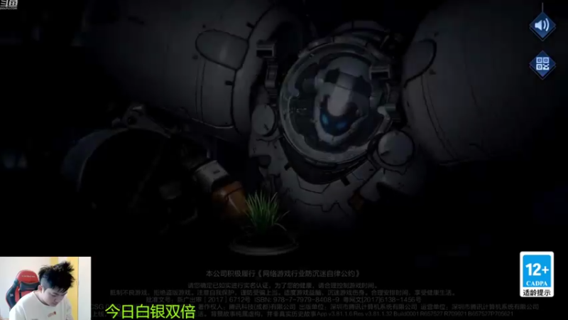 【2022-11-03 11点场】韩跑跑ovo：巅峰赛：把把C上2100