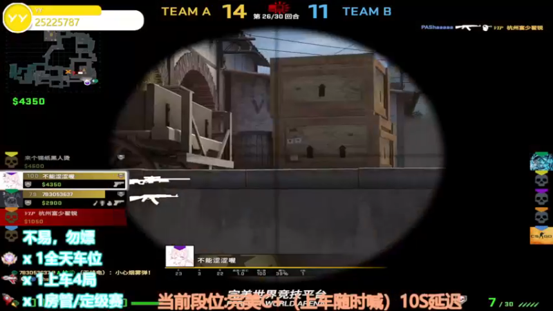 【2022-10-28 02点场】CSGO沉默男孩：【沉默】RENZHENCSGO