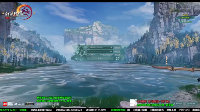 【2022-11-03 12点场】慕堇丶：先热身，然后散排冲13！