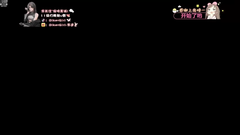 【2022-11-02 19点场】李逵bikergirl：双倍日会魔咒的酷女孩快乐的晚上！