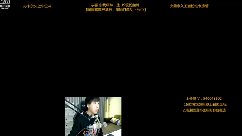 【2022-11-03 21点场】路人王Asuka：【国服露露已拿标，单排个国标露娜上分中】