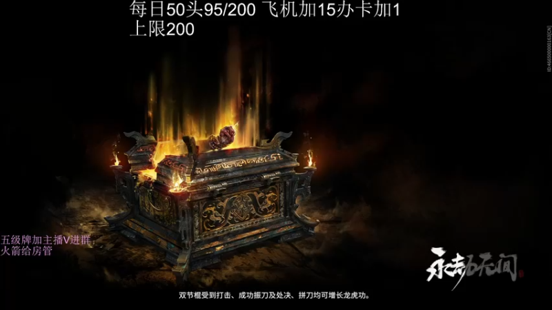 【2022-11-03 02点场】刀一挥趴一堆：(刀一挥)双倍亲密度