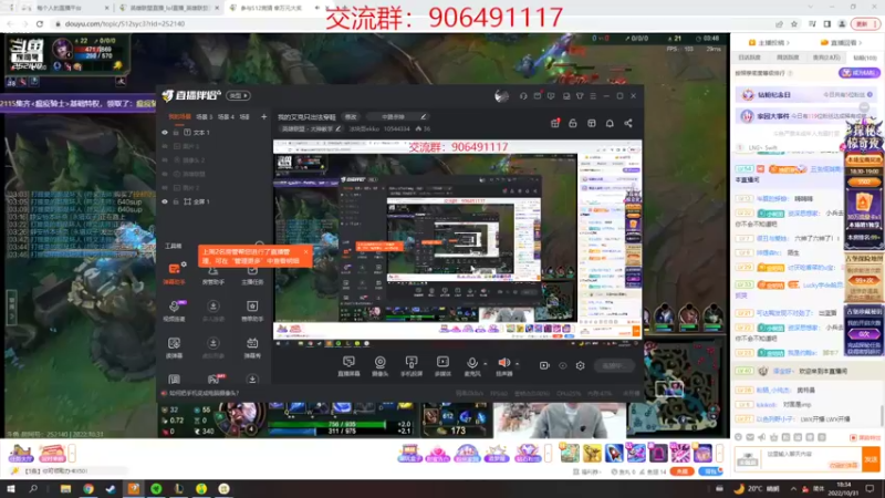【2022-10-31 18点场】冰块哥ekko：我的艾克只出法穿鞋