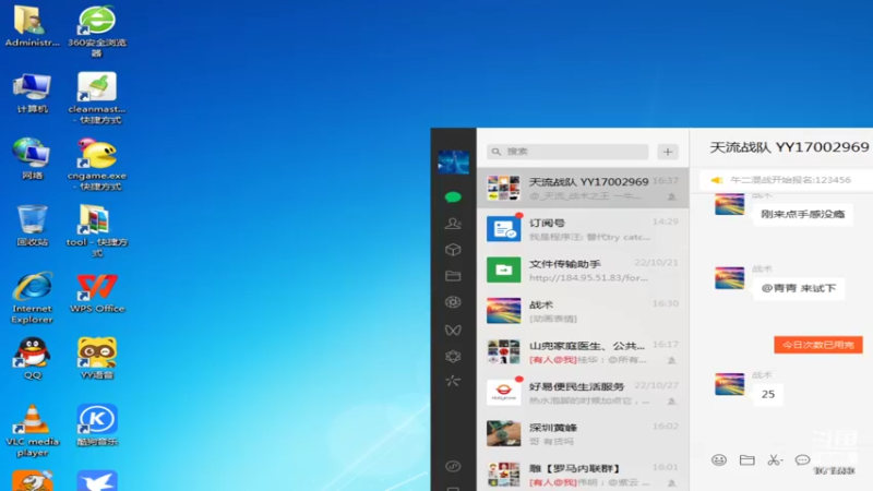 【2022-11-03 16点场】紫云同学706：青青罗马直播间