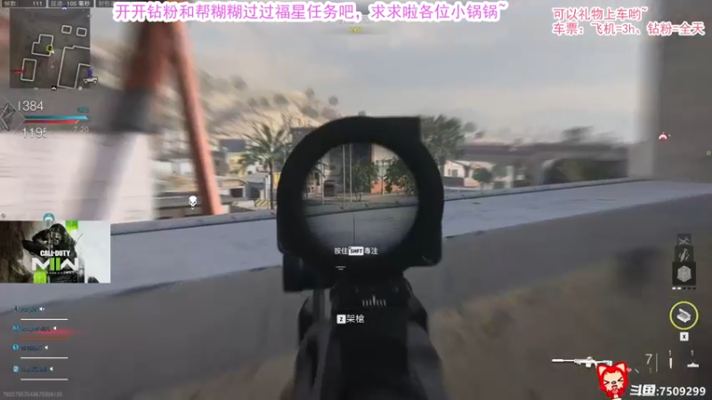 【2022-11-02 20点场】辰糊糊：❤上车和糊糊一起刷枪呀，有车位♥