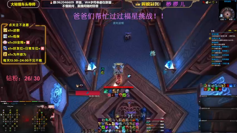 【2022-11-02 23点场】大嘴geigei：大嘴：大秘境车头导师，钻粉带门！！