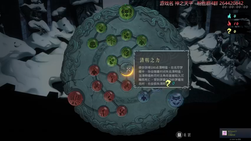 【2022-11-03 18点场】安神豆腐渣：下午天平，晚上6点暖雪新dlc。
