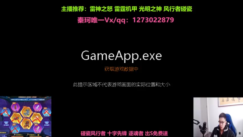 【2022-11-03 13点场】圆梦大师丶秦珂：秦亏亏强怼上头了圆梦搞起