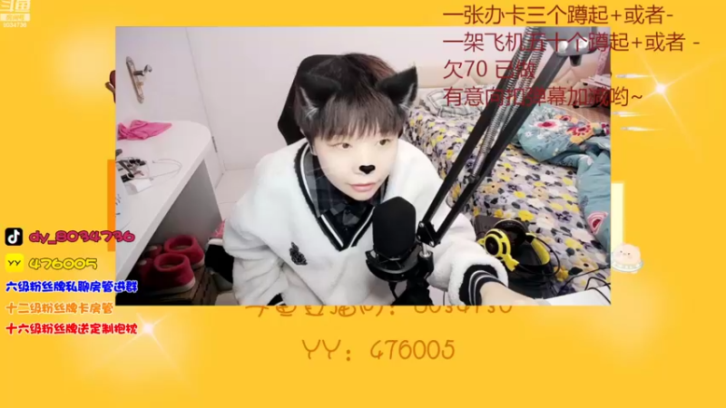 【2022-11-02 15点场】包包QuQ：【小奶团】今天还有双倍亲密度~