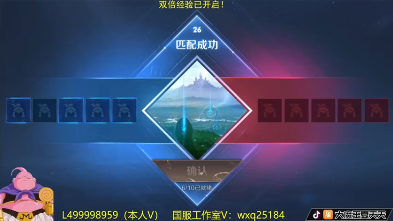 【2022-11-03 10点场】大魔王夏天天丶：今天单排射手平推流，时光飞逝呀！