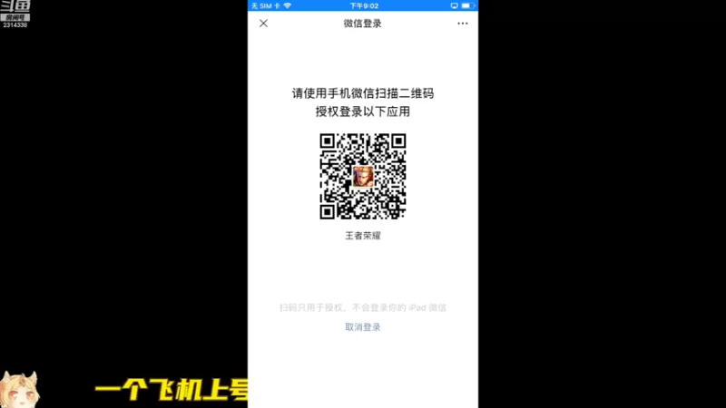 【2022-11-03 12点场】国服老狐狸：国服妲己：双倍亲密度