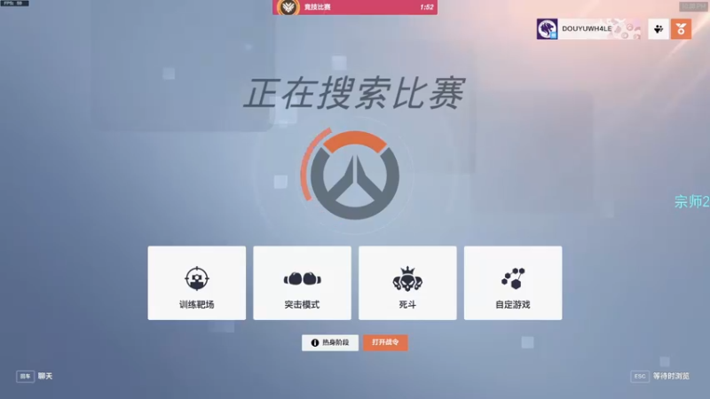 【2022-11-01 22点场】wh4le丶：一天比一天菜了
