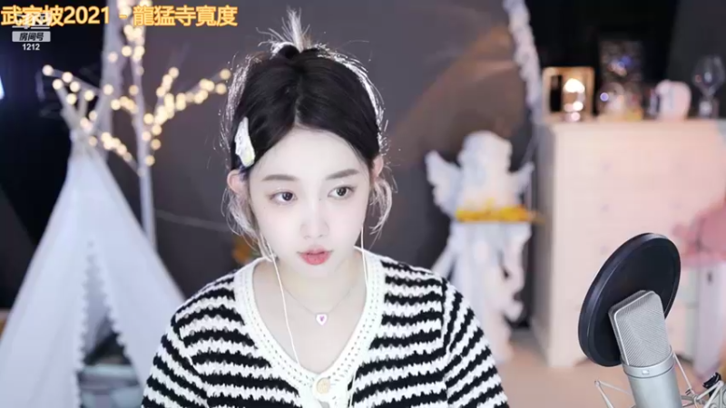 【2022-11-03 02点场】小肉球阿：爱笑的女孩运气不会差~~~