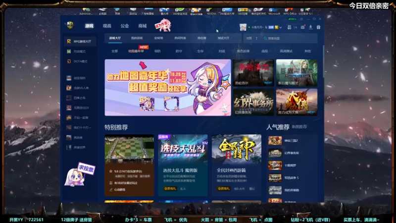 【2022-11-02 17点场】月月丶鸟cc：【鸟】魔兽RPGGGGGGG~