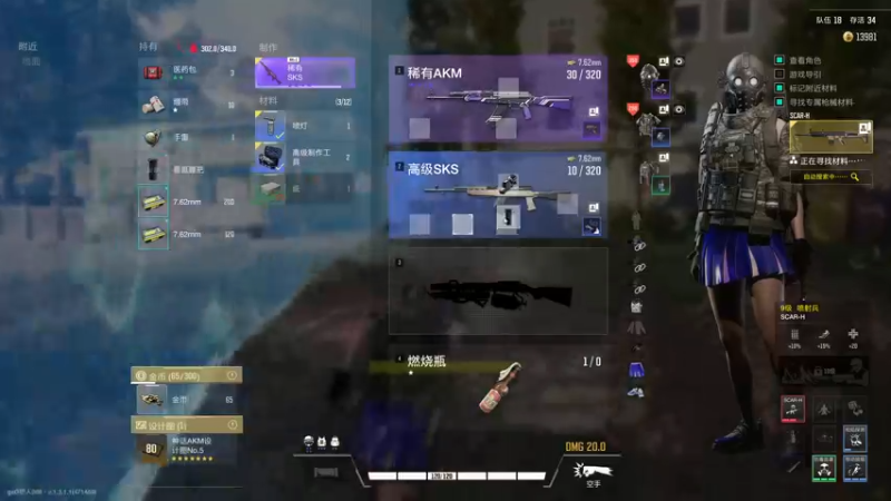 【2022-11-02 04点场】NRK丶反神：双倍 记得续一下粉丝牌~