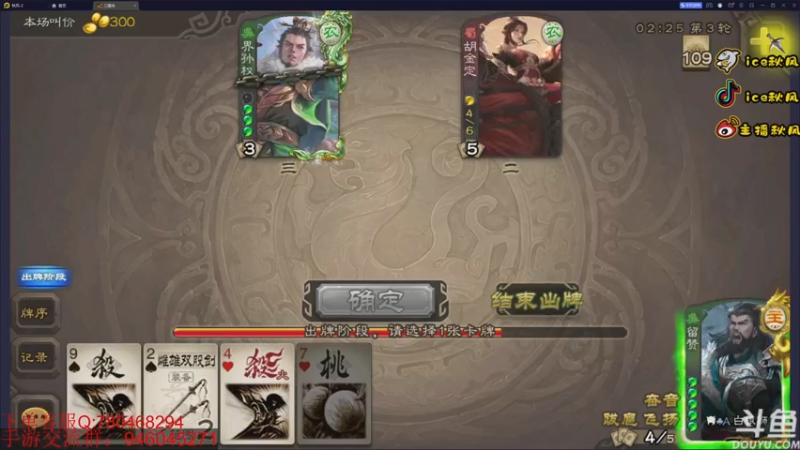 【2022-11-03 00点场】ice秋风：新版本即将来袭！