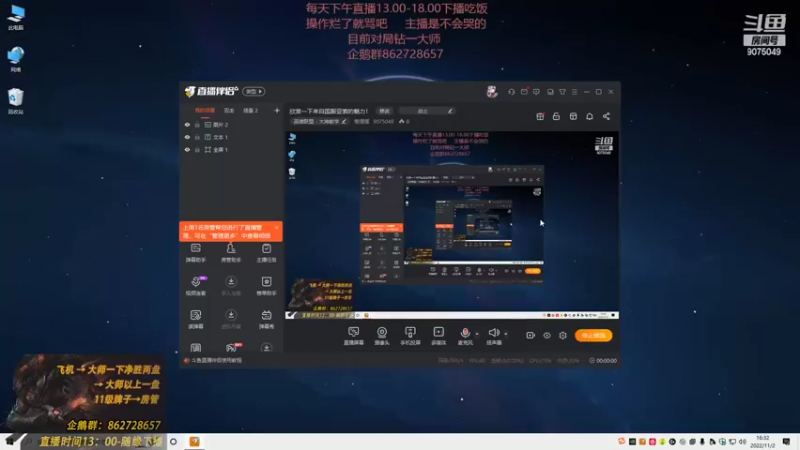 【2022-11-02 16点场】寒摆摆：欣赏一下来自国服亚索的魅力！