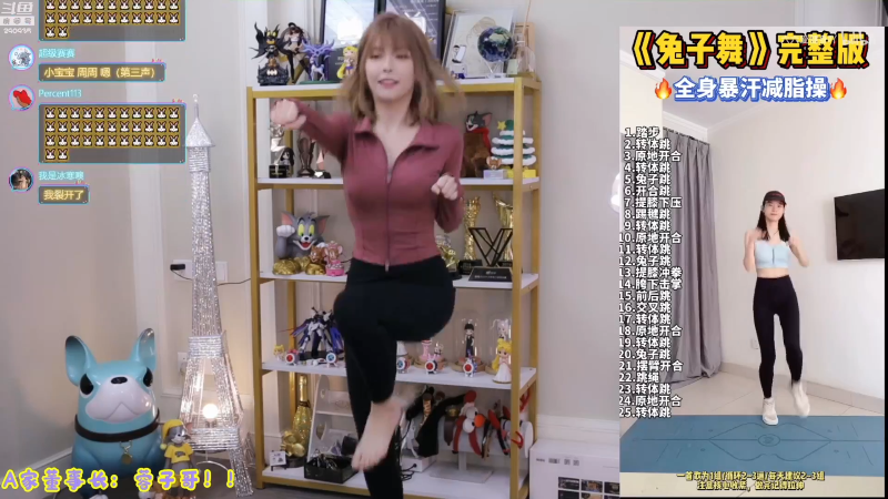 【英雄联盟】不2不叫周淑怡的精彩时刻 20221103 09点场