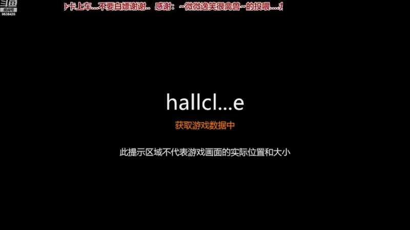 【2022-11-02 16点场】ROE卟夏：钻粉永久车位，优先、、