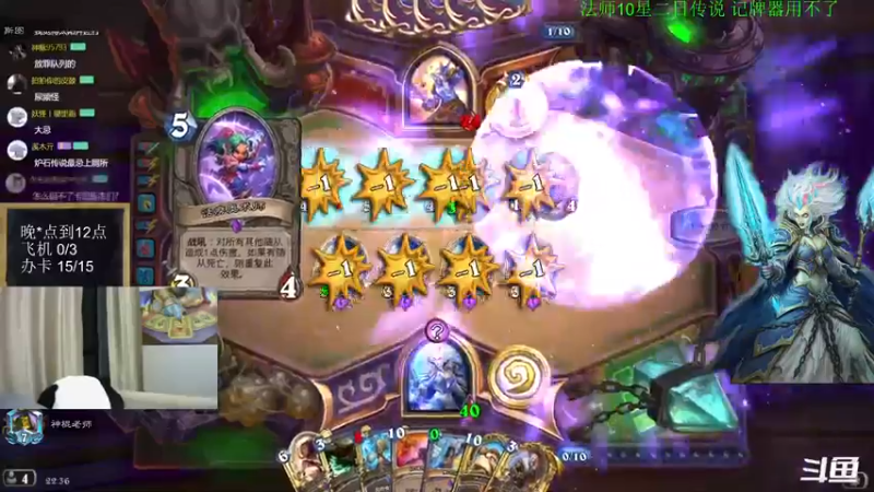 【2022-11-02 22点场】神棍老师麦迪文：神棍老师：偶尔迟到的直播间