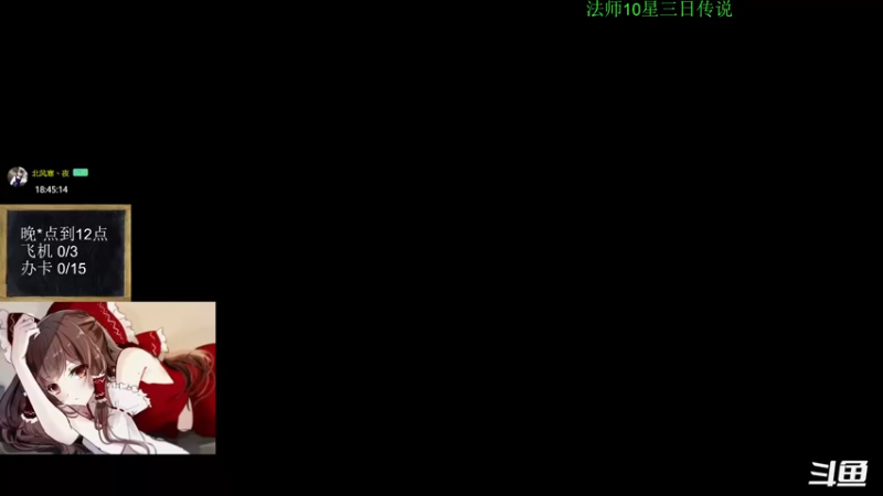 【2022-11-03 18点场】神棍老师麦迪文：神棍老师：偶尔迟到的直播间