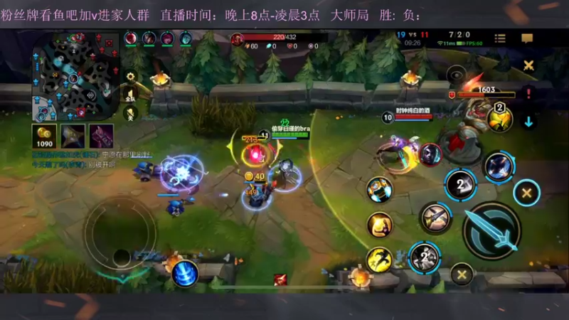【2022-11-01 01点场】白瑾OoO：宇一上 上路进