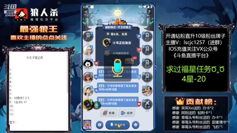 【2022-11-01 21点场】白日梦想家II7：十一月的第一天状态超级好