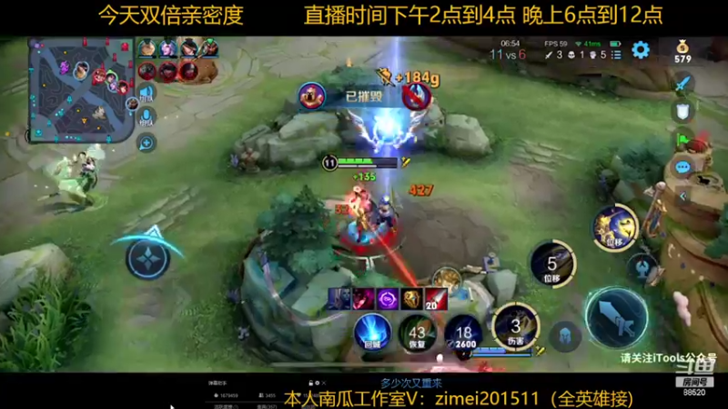 【2022-11-03 15点场】爱鱼丶南瓜：国1铠 巅峰冲前十