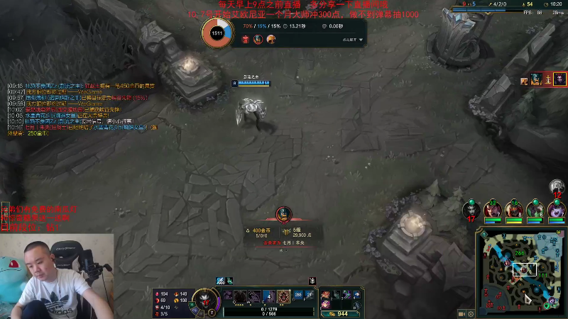 【英雄联盟】网友张顺飞的精彩时刻 20221103 19点场