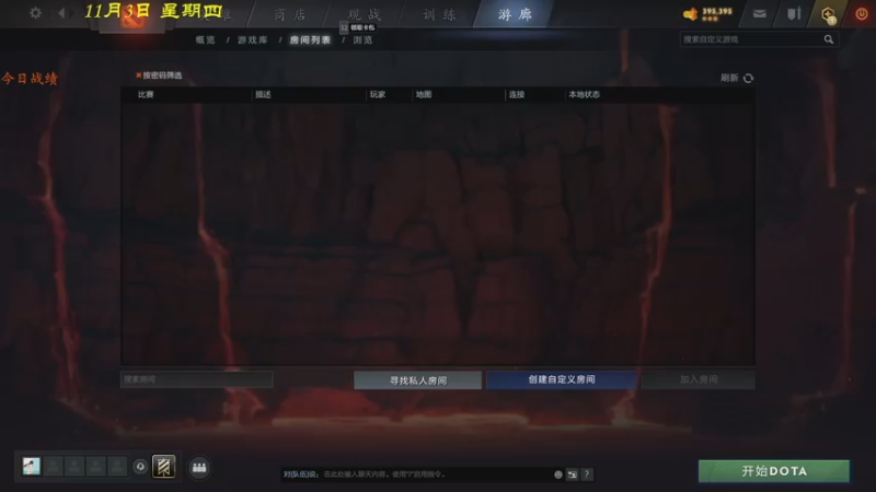 【2022-11-03 16点场】棋待诏3321：自走棋新人主播~快乐自走棋~