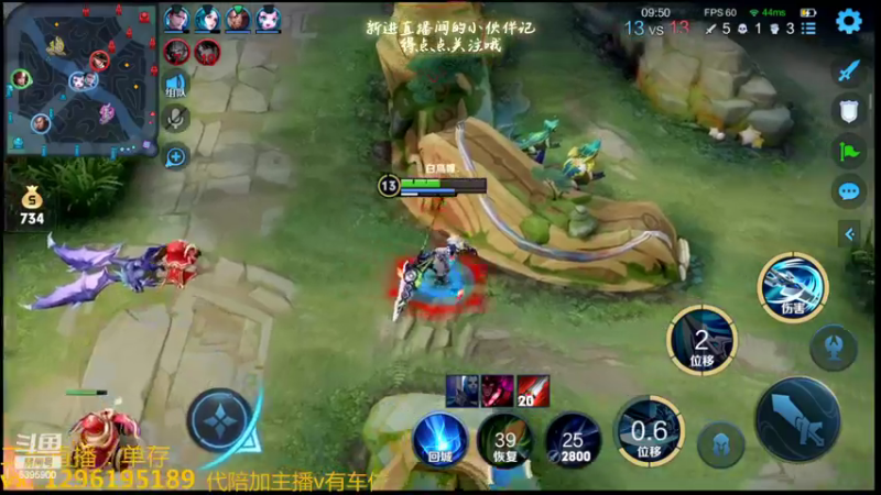 【2022-11-03 04点场】A老回：国服韩信 职业带粉野王 有车位