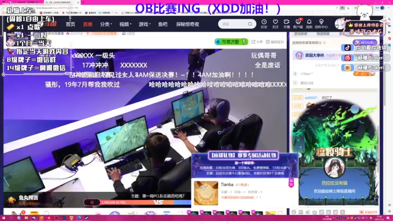 【2022-11-02 21点场】阿雅Midori：周末去报驾校了兄弟们