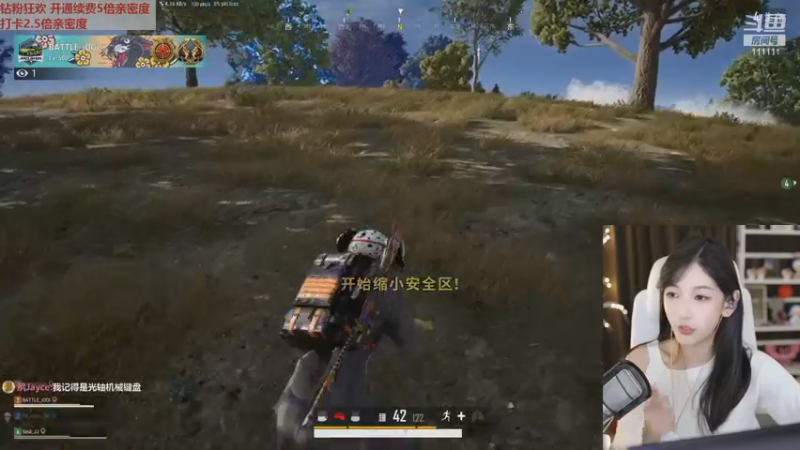 【2022-11-03 20点场】叶知秋Vanessa：秋：钻粉狂欢 进来开心下吧