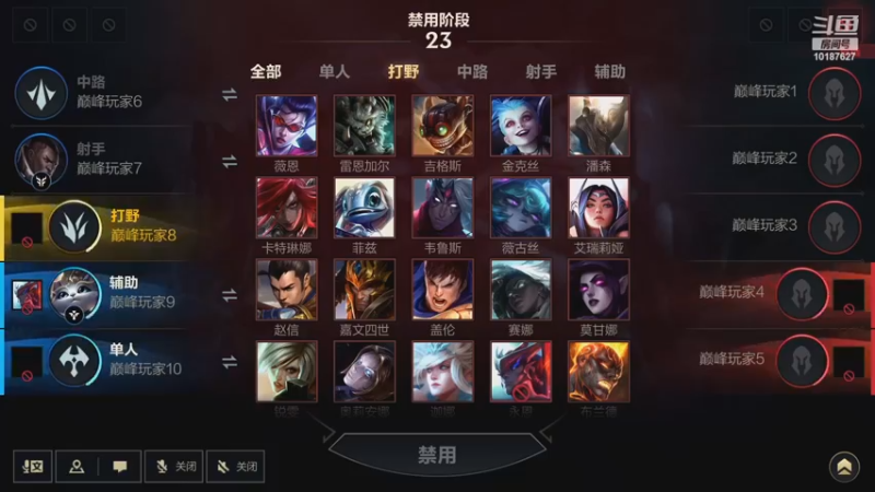 【2022-11-02 22点场】若念king：第一惩戒  倒数第一VI