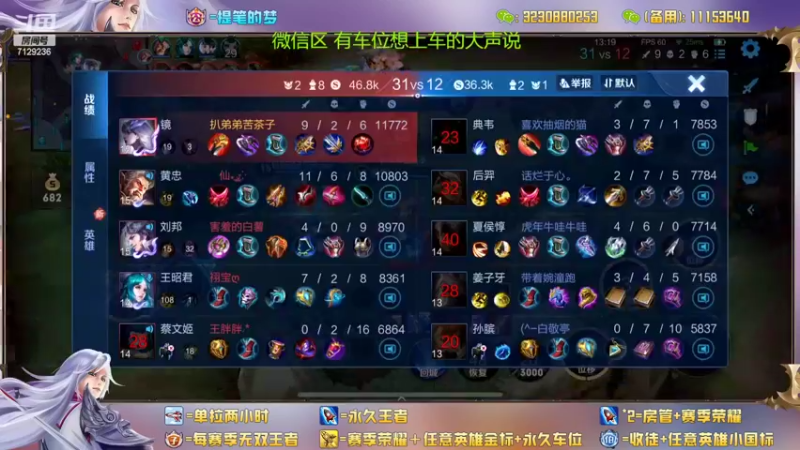 【2022-11-03 01点场】HK提笔：两个国服带粉，可以上号帮打