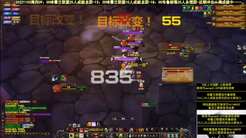 【2022-11-03 00点场】亡誓Wang：RUSH冲冲冲-冲榜团招募