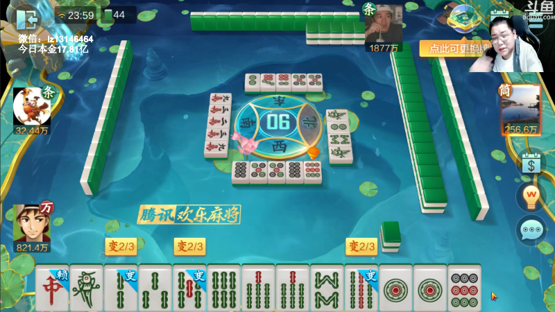 【天天象棋】雷疯小叔的精彩时刻 20221102 23点场