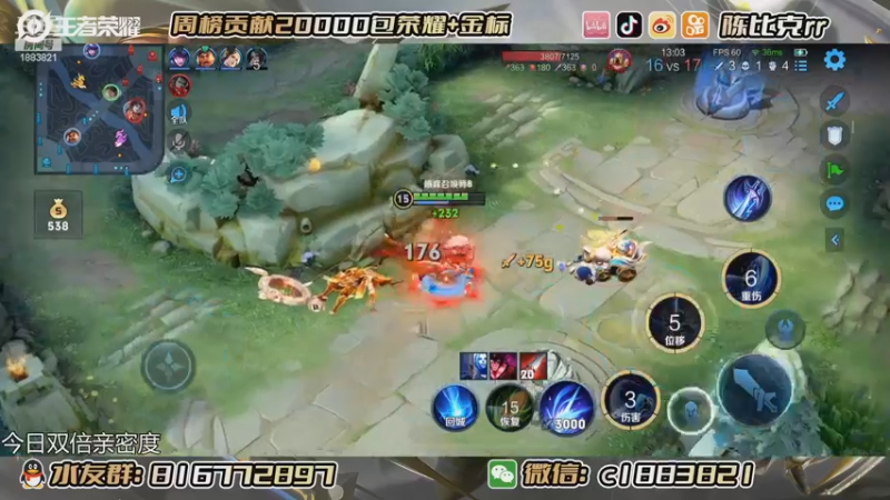 【2022-11-02 23点场】陈比克rr：本月任务:夺回镜的国标