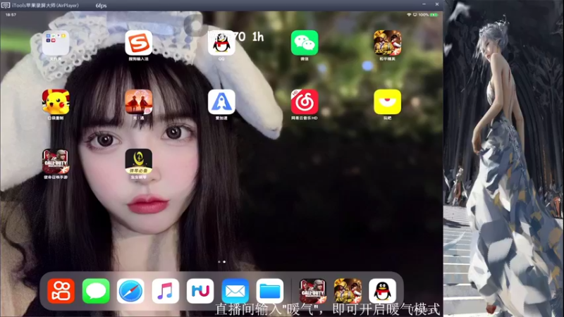 【2022-11-03 18点场】AgFox远sir：老年人康复训练恢复中