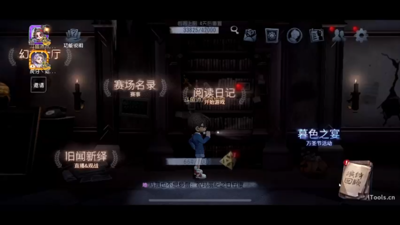 【2022-11-02 21点场】丶小沐木：开始冲击排位！